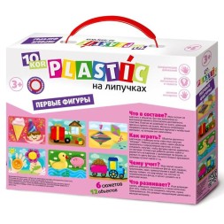 Игра на липучках «Первые фигуры»