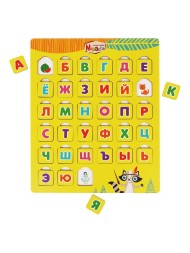 Вкладыш Алфавит с картинками-подсказками.  Mapacha