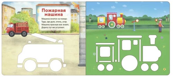 Мои первые трафареты. Техника