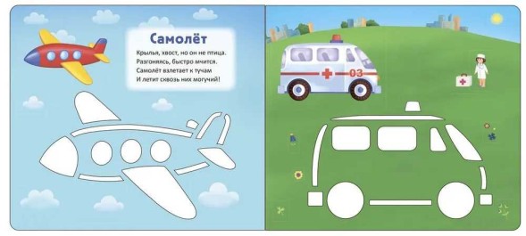 Мои первые трафареты. Техника