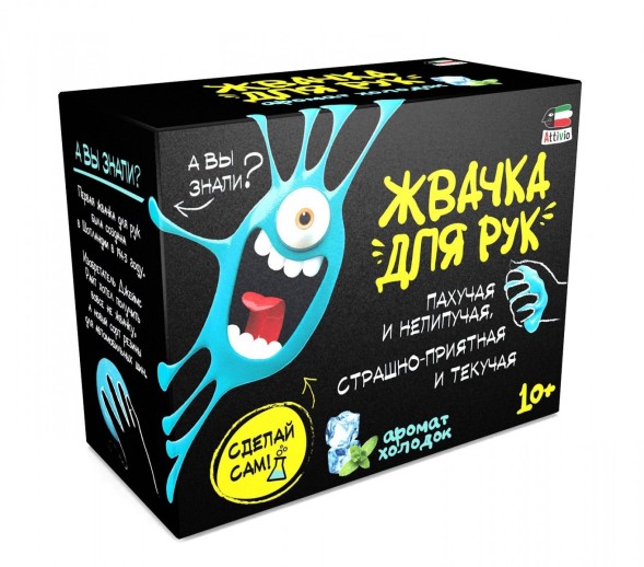 Набор для творчества Attivio Жвачка для рук Холодок