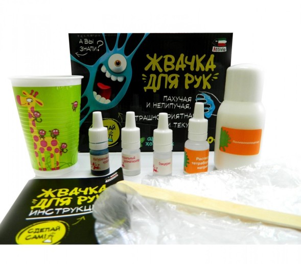 Набор для творчества Attivio Жвачка для рук Холодок