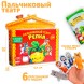 Кукольный театр «Репка», набор 6 шт., Milo toys