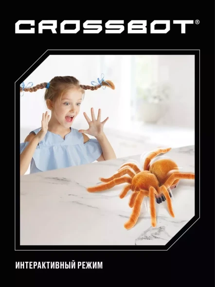 Интерактивный робот Паук Crossbot, ползает как настоящий