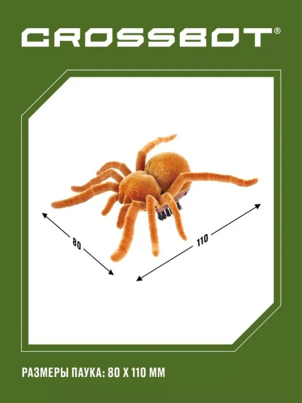Интерактивный робот Паук Crossbot, ползает как настоящий