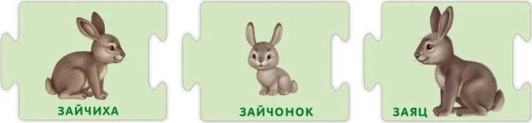 Пазлы. Мама, папа и малыш