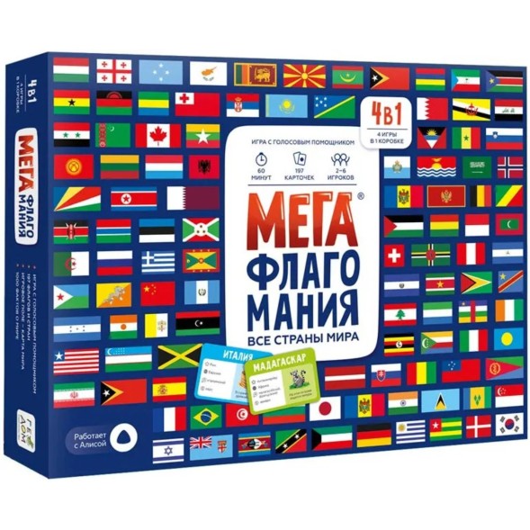 Настольная игра «Мегафлагомания», 197 карточек