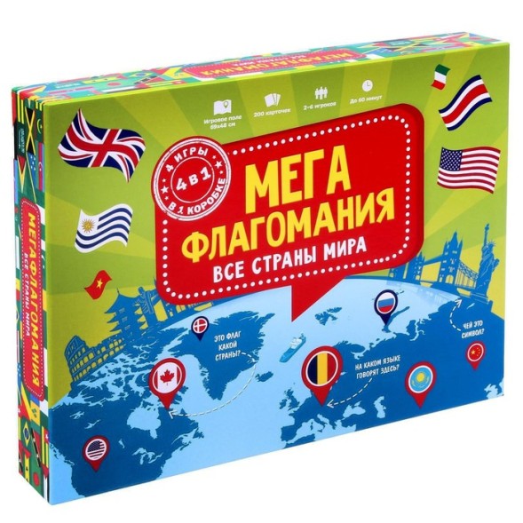 Настольная игра «Мегафлагомания», 197 карточек