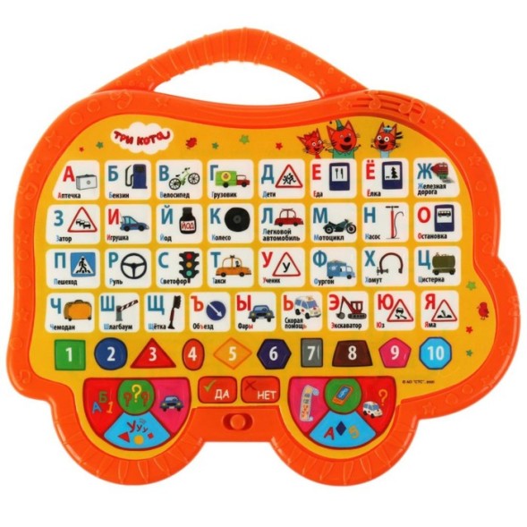 Обучающий планшет «Три кота. Дорожная азбука», 300 песен, стихов, вопросов, звуков