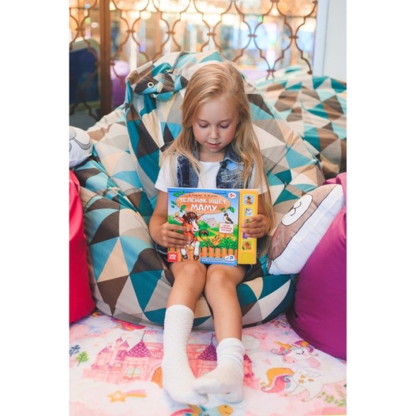 Книжка с музыкальным чипом «Телёнок ищет маму», 22 х 17, 10 стр.