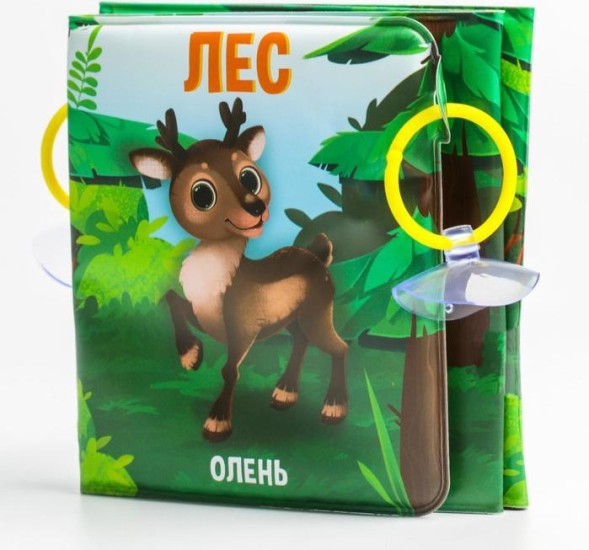 Развивающая книжка-гармошка для игры в ванной на присосках «Лес»