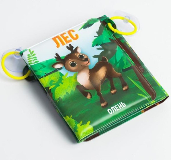 Развивающая книжка-гармошка для игры в ванной на присосках «Лес»