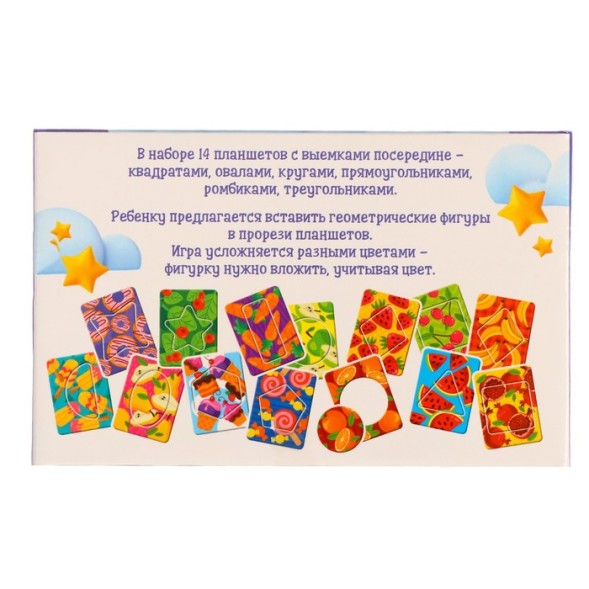 Головоломка «Досочки Сегена», с узором