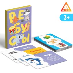 Настольная игра «Game box. Kids. 6 в 1», развивающая, набор из 6 игр, 3+
