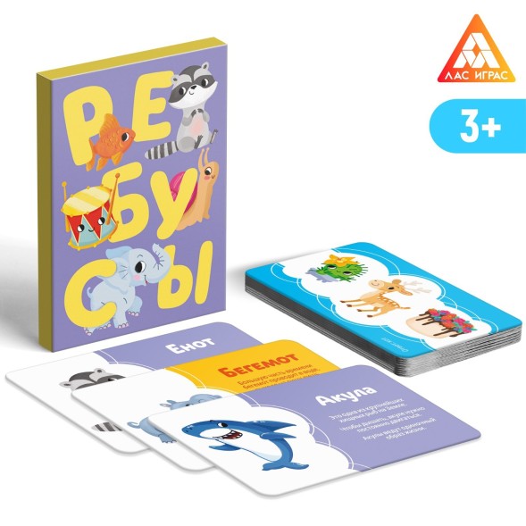 Настольная игра «Game box. Kids. 6 в 1», развивающая, набор из 6 игр, 3+