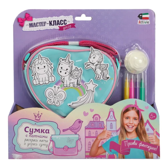 Набор для творчества Attivio Раскрась сумочку и брелок сквиши