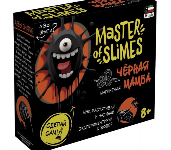 Набор Attivio Слайм Черная мамба