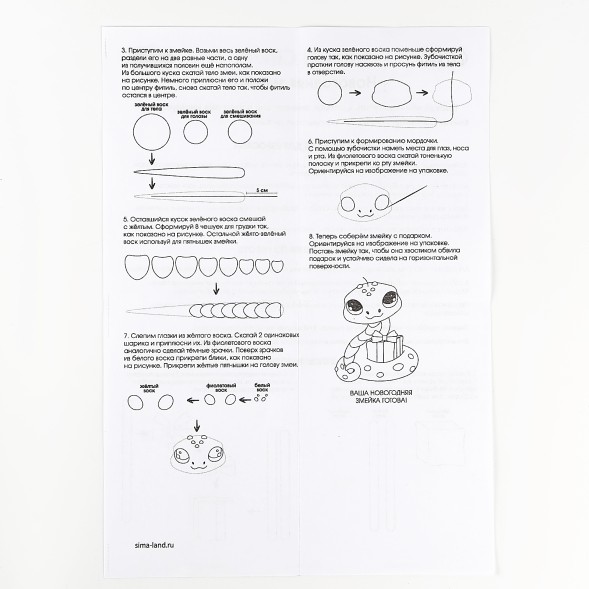 Свеча своими руками на новый год «Новогодняя змея», новогодний набор для творчества