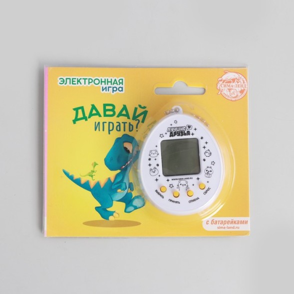 Электронная игра «Давай играть?» (тамагочи), 168 персонажей