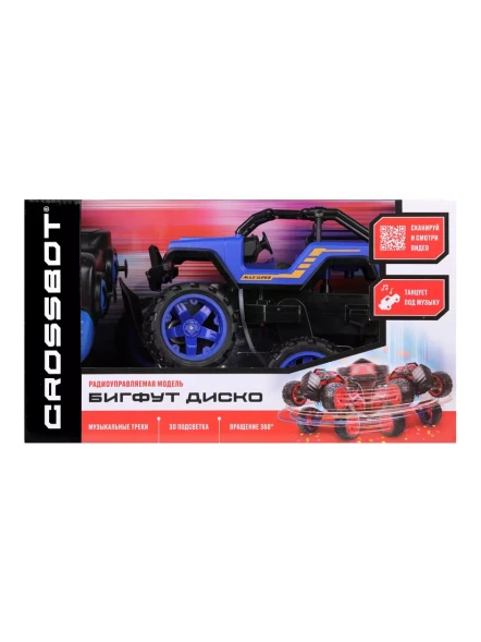 Бигфут Диско Crossbot, танцует, 3D подсветка, аккум