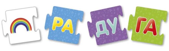 Пазлы Учимся читать по слогам Новые слова (Развивающая игра)