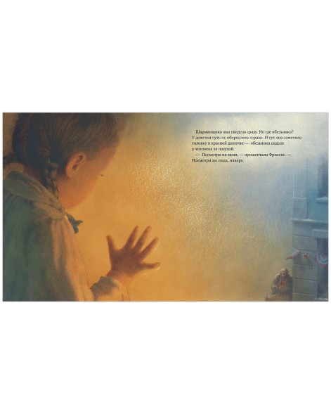 Новый год. Чудесное Рождество, 32 стр