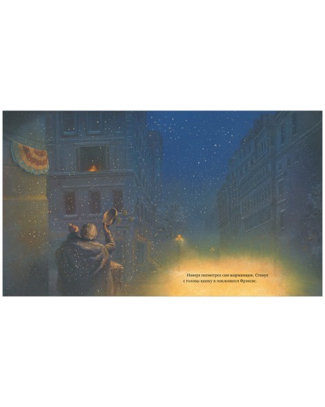 Новый год. Чудесное Рождество, 32 стр