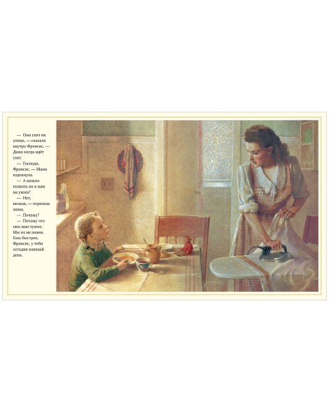 Новый год. Чудесное Рождество, 32 стр