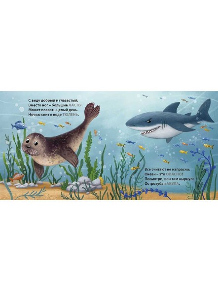 Книжки - картонки. Кто живет в воде. Загадки-рифмы