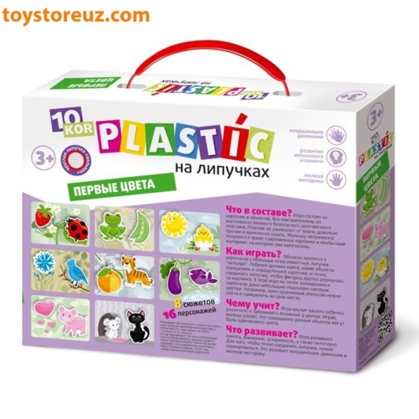 Игра на липучках «Цвета»