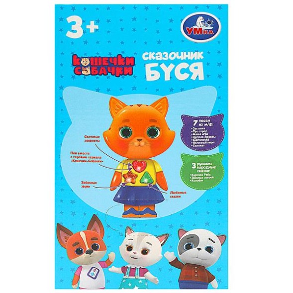 Сказочник буся КОШЕЧКИ - СОБАЧКИ 35+ песен,сказок и звуков, Умка