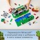 Конструктор LEGO Minecraft Набор для творчества 3.0 21161