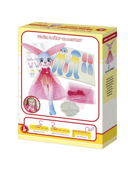 Набор для шитья мягкой игрушки «Зайка-Балерина». Десятое королевство