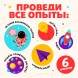 Набор для опытов «Великие учёные: Константин Циолковский», 5 опытов