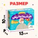 Набор для опытов «Великие учёные: Константин Циолковский», 5 опытов