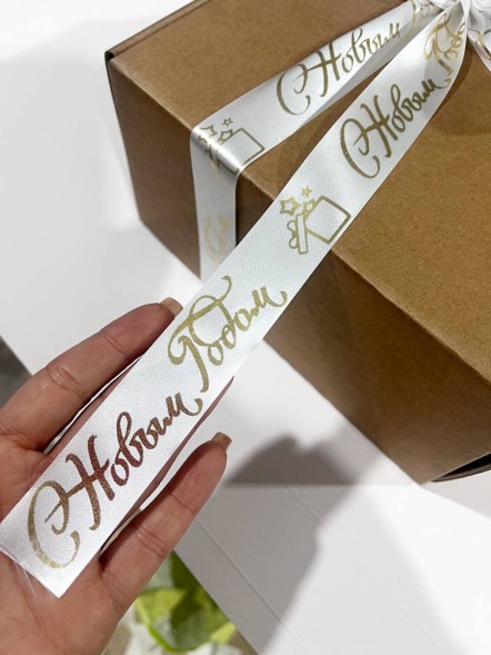 Подарочная коробка