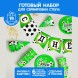 Набор бумажной посуды «С днём рождения. Футбол», 6 тарелок, 6 стаканов, 6 колпаков, 1 гирлянда