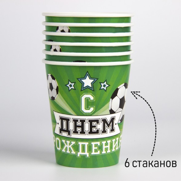 Набор бумажной посуды «С днём рождения. Футбол», 6 тарелок, 6 стаканов, 6 колпаков, 1 гирлянда