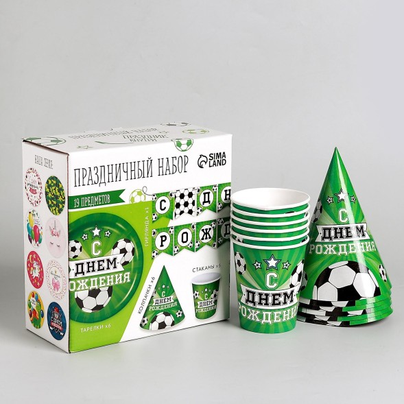 Набор бумажной посуды «С днём рождения. Футбол», 6 тарелок, 6 стаканов, 6 колпаков, 1 гирлянда