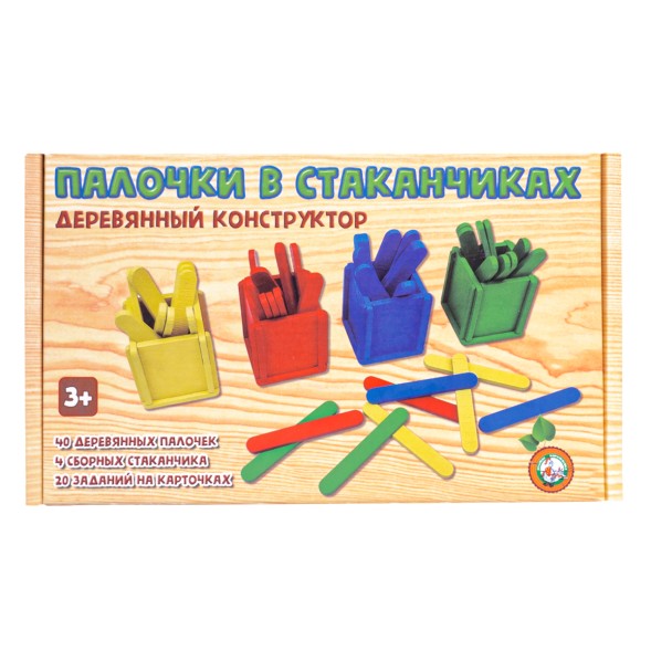 Развивающая деревянная игра для детей «Палочки в стаканчиках». Десятое королевство