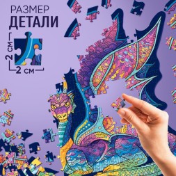 Фигурный пазл «Крылатый дракон», 168 деталей