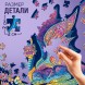 Фигурный пазл «Крылатый дракон», 168 деталей