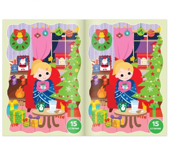 Книга «Найди отличия» для детей 5-7 лет, 12 стр.