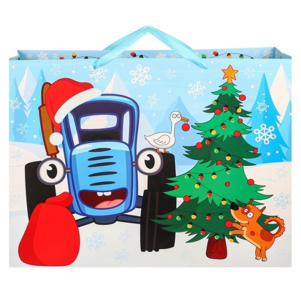 Пакет ламинат горизонтальный "Веселого Нового года!", 61х40х20 см, Синий трактор