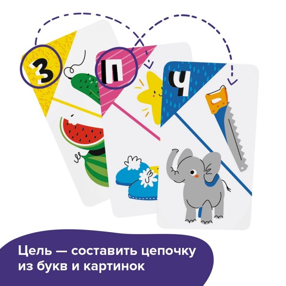 Игра настольная Банда умников "Первые буквы"