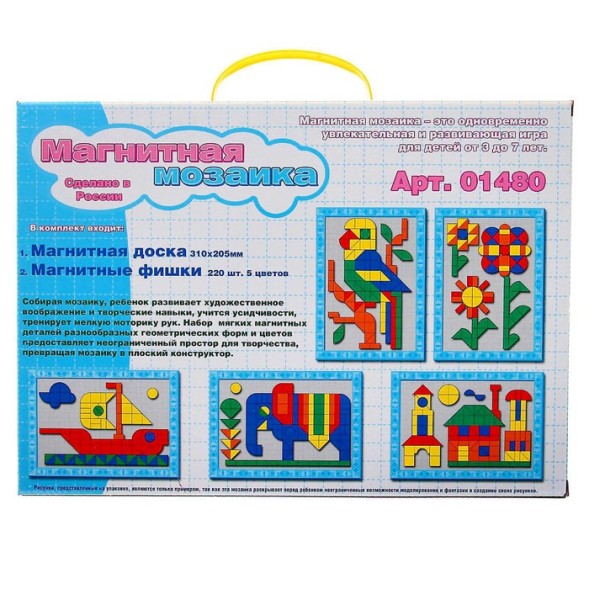 Магнитная мозаика «Ежик», 220 элементов