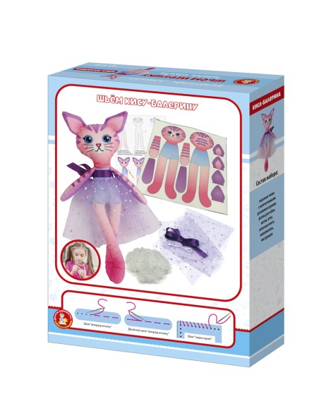 Набор для шитья мягкой игрушки «Киса-Балерина». Десятое королевство
