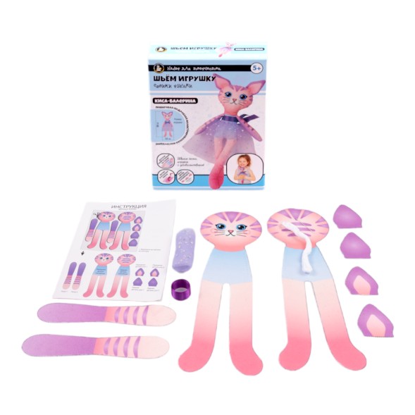 Набор для шитья мягкой игрушки «Киса-Балерина». Десятое королевство