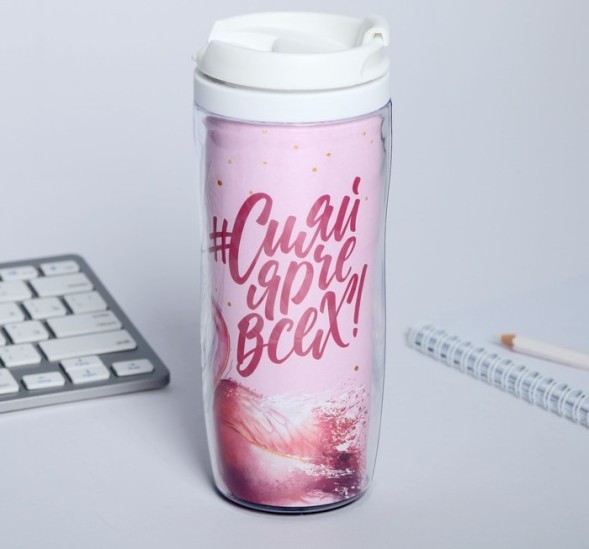 Подарочный набор «#Счастье рядом» ежедневник+термостакан