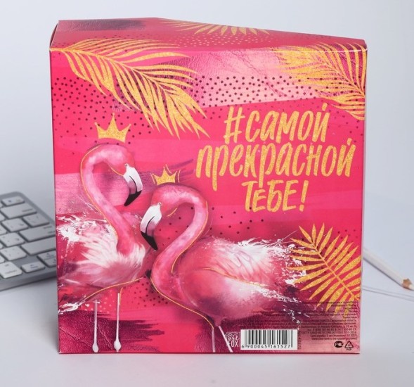 Подарочный набор «#Счастье рядом» ежедневник+термостакан